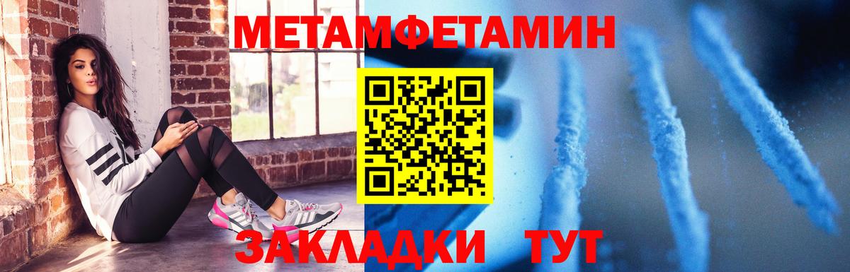 Amphetamine  даркнет официальный сайт  Вход с VPN  Усолье-Сибирское  АМФЕТАМИН Розовый 
