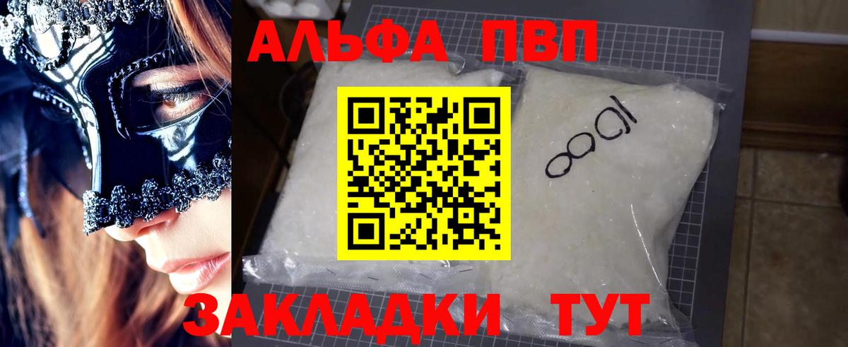 A-PVP СК КРИС Усолье-Сибирское