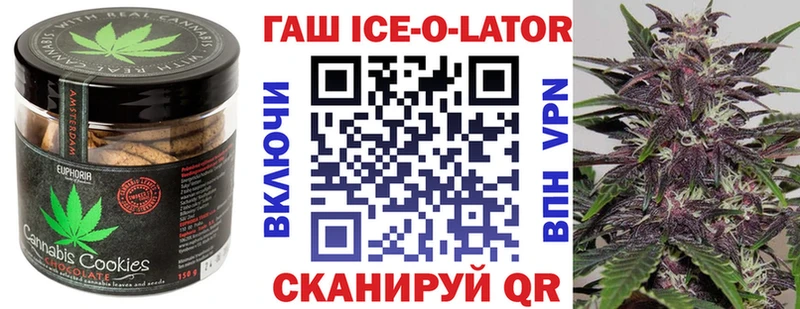 Еда ТГК конопля Усолье-Сибирское