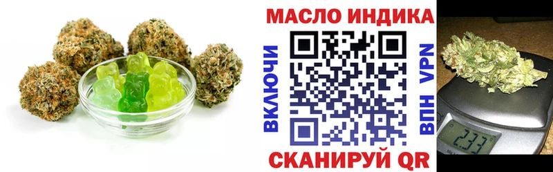Еда ТГК конопля Усолье-Сибирское