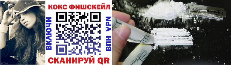 где купить наркотик  даркнет Telegram  COCAIN Эквадор  Усолье-Сибирское 