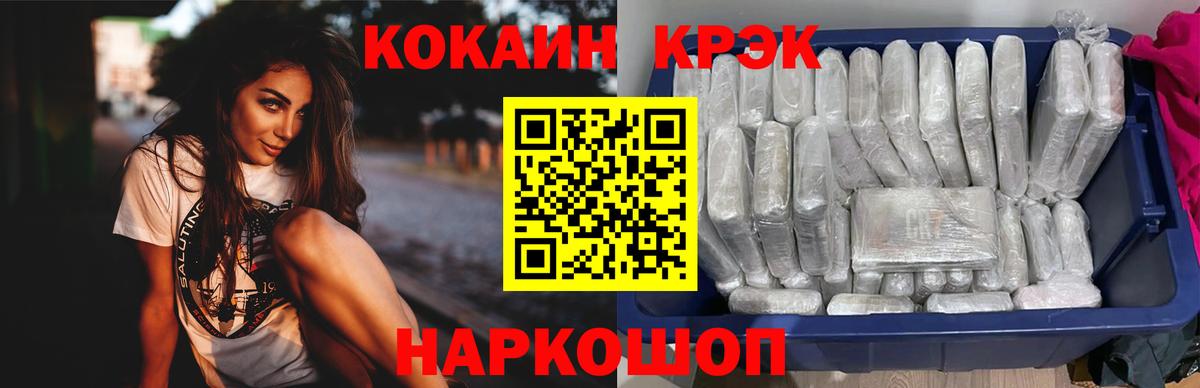 APVP Усолье-Сибирское