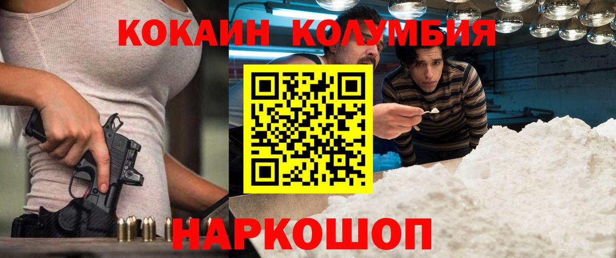 Ляпка  Усолье-Сибирское  СОЛЬ CK  Мяу-Мяу  Вход с VPN  Вейп ТГК  МЕФ  Канабис  25-NBOMe 
