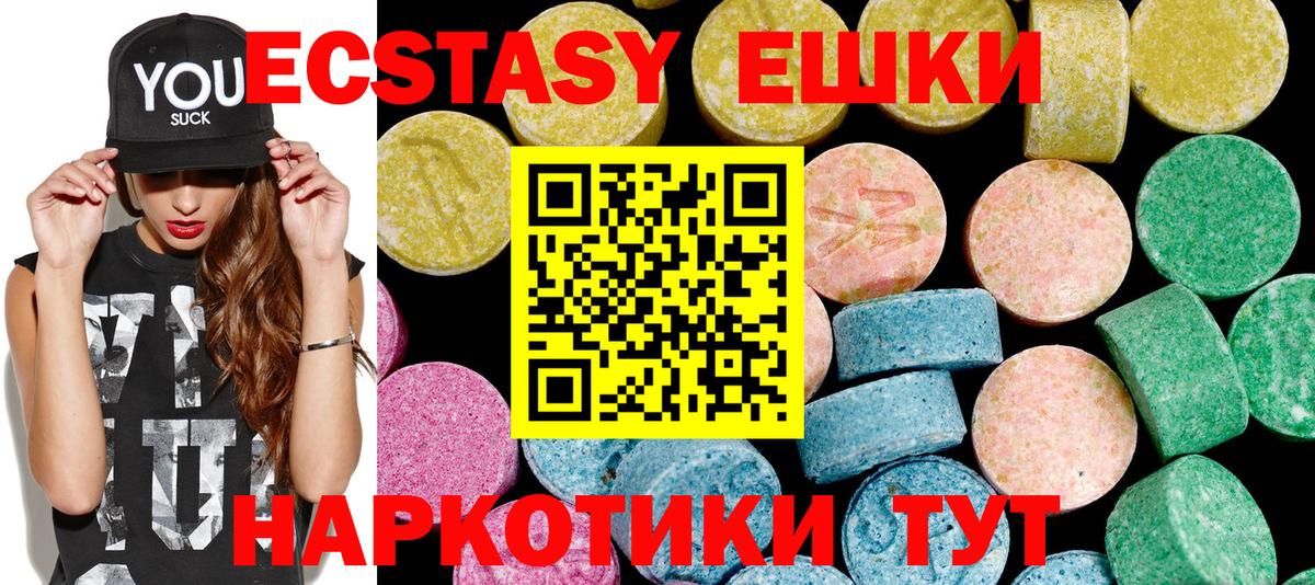 Усолье-Сибирское  Гашиш  APVP СК   ЭКСТАЗИ  Вход с VPN  Лсд 25  COCAIN  Конопля  МЕФ   ГАШ 