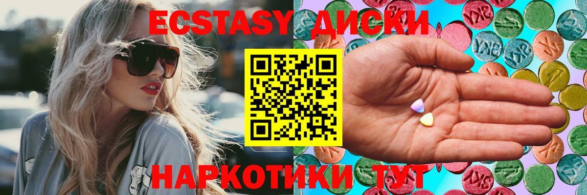 площадка официальный сайт  KRAKEN вход  Усолье-Сибирское  ЭКСТАЗИ 300 mg  Экстази louis Vuitton 