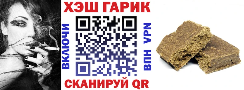 ссылка на мегу ссылки  Усолье-Сибирское  ГАШИШ ice o lator  где продают наркотики 