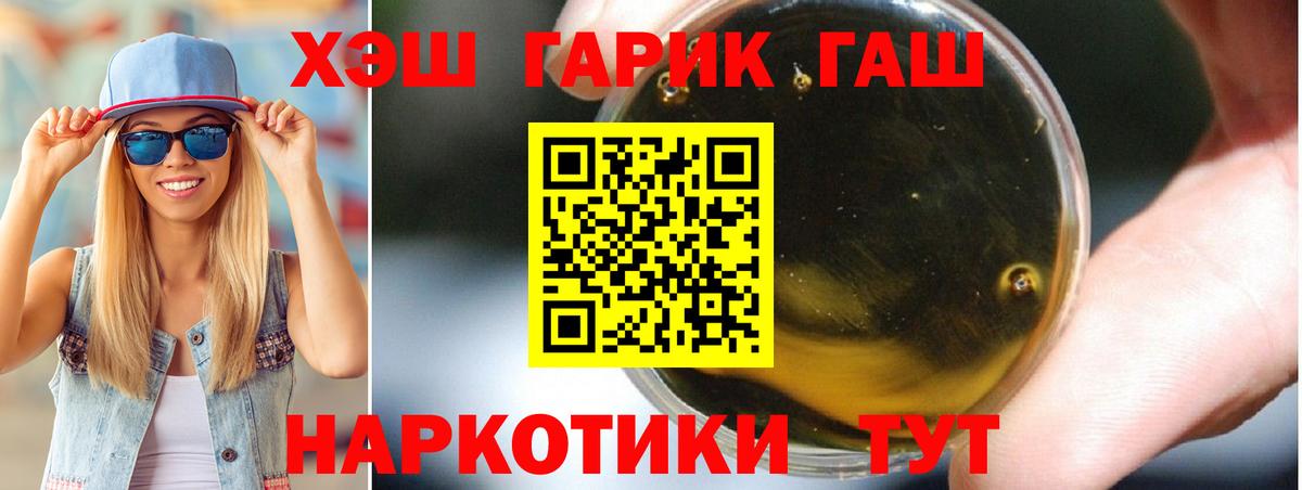 ГАШИШ Cannabis Усолье-Сибирское