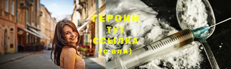 Героин Heroin  хочу наркоту  Усолье-Сибирское 