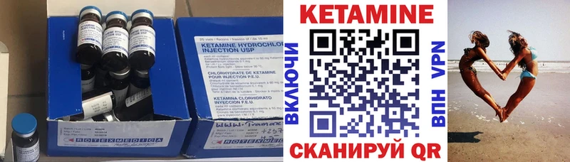 КЕТАМИН ketamine  Усолье-Сибирское 