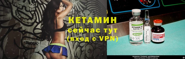 героин Осинники