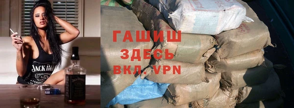 трава Нязепетровск