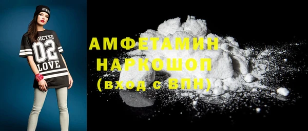 MDMA Premium VHQ Нягань