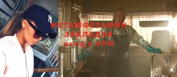 MDMA Premium VHQ Нягань