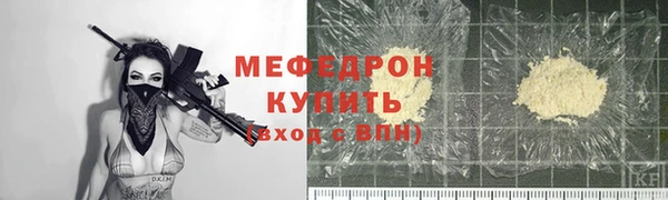 трава Нязепетровск
