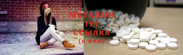 MDMA Premium VHQ Нягань