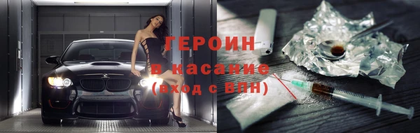 трава Нязепетровск