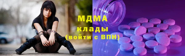 трава Нязепетровск