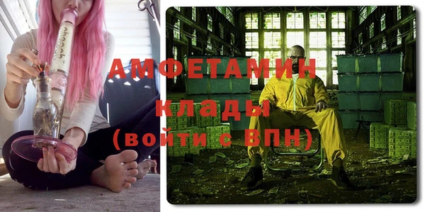 трава Нязепетровск