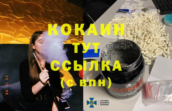 MDMA Premium VHQ Нягань