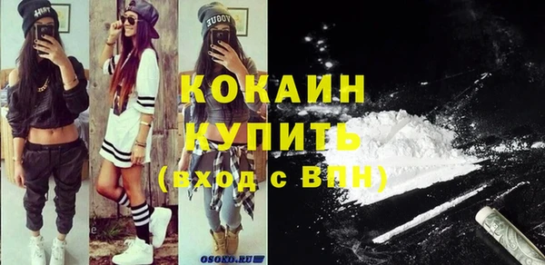 MDMA Premium VHQ Нягань
