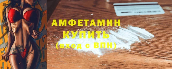 трава Нязепетровск