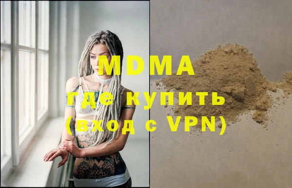 MDMA Premium VHQ Нягань