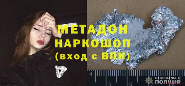 MDMA Premium VHQ Нягань