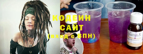 трава Нязепетровск