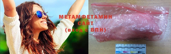 трава Нязепетровск