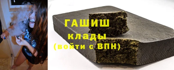 трава Нязепетровск