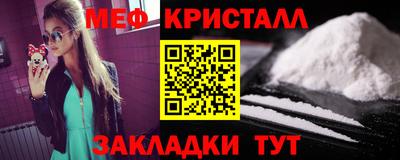 стафф Донской