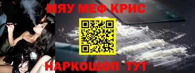стафф Донской