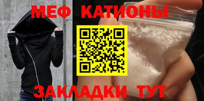 а пвп мука Беслан