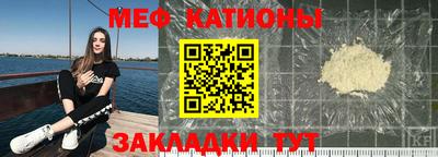 тгк Донецк