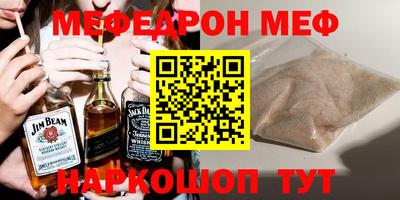 стафф Донской