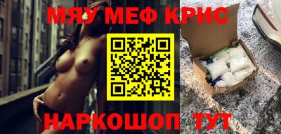 стафф Донской