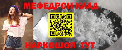 а пвп мука Беслан