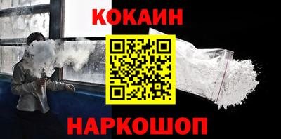 тгк Донецк