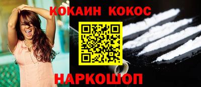 бутират Бийск