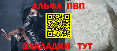 тгк Донецк