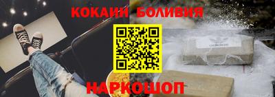 стафф Донской