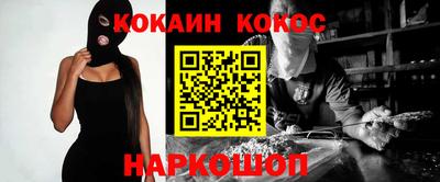 а пвп мука Беслан