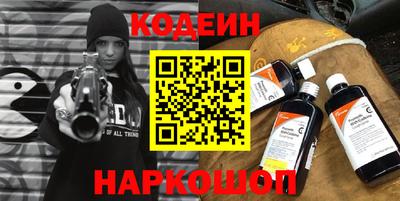 стафф Донской