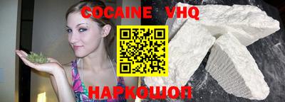 тгк Донецк