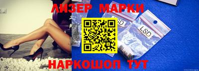 бутират Бийск