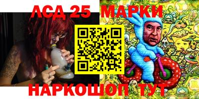 бутират Бийск