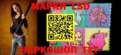 а пвп мука Беслан