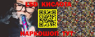тгк Донецк