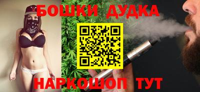 тгк Донецк