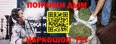 тгк Донецк